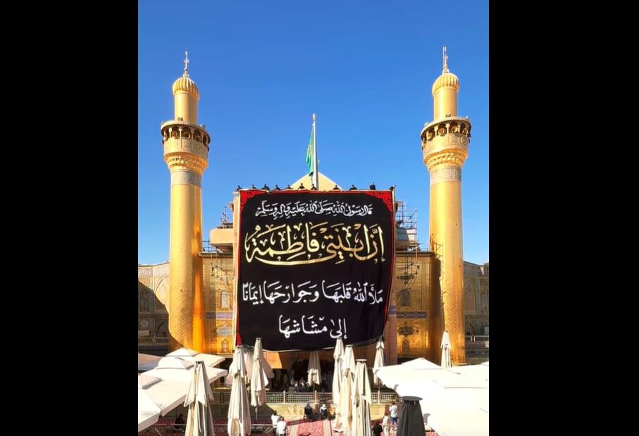 Video: Installation of a large Fatimiyyah mourning banner at Holy Alawi Shrine