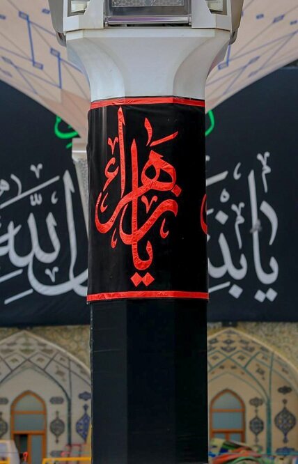 ویدیو | ایوان نجف، سیاهپوش شد