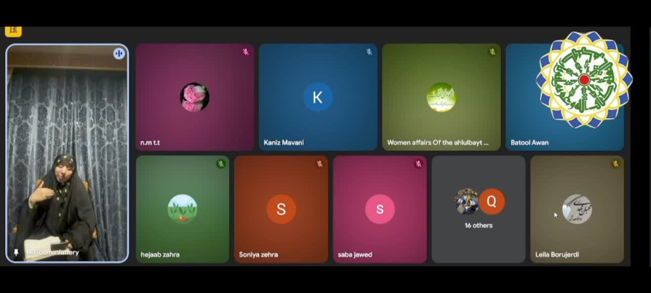 وبینار »زن و خانواده در آینه نهج البلاغه« به زبان اردو برگزار شد