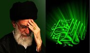 سیدہ فاطمہ زہراء (سلام اللہ علیہا) کی سیرت امام خامنہ ای کی زبانی