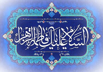 သခင်မကြီး ဖွာတွေမဟ် ဇဲဟ်ရာ (စ.အ) ၏ အမြင်တွင် ရှီအဟ်