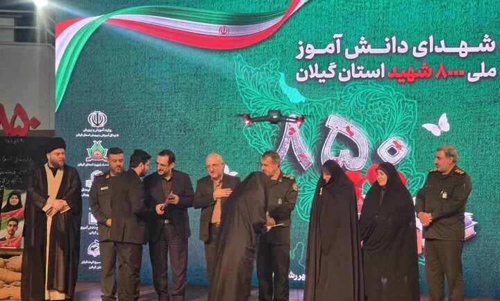 ۳۰۰ دانش‌آموز فعال در کنگره ۸۰۰۰ شهید گیلان تجلیل شدند