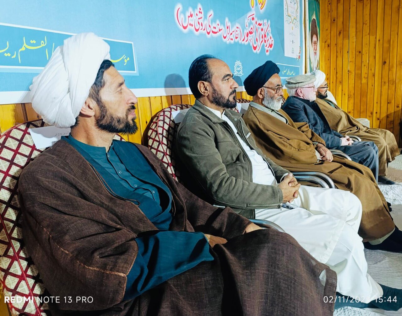 Book ‘Quranic Concept of Ghadir’ Unveiled in Pakistan + Photos