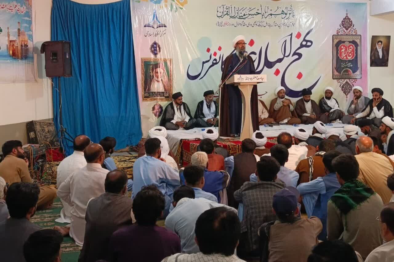 Annual Nahj al-Balagha Conference Underway at Jamia Jafaria, Pakistan