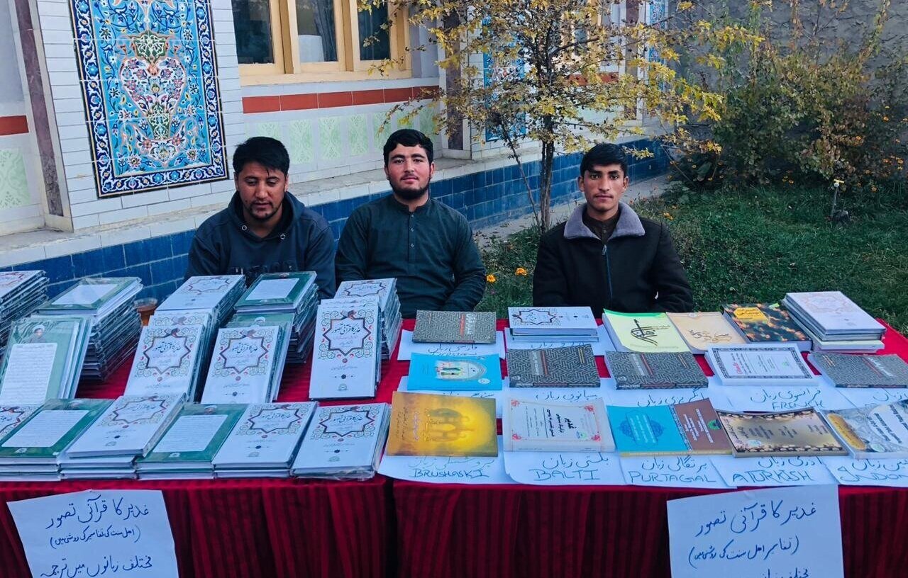 کتاب «مفهوم قرآنی غدیر» در پاکستان رونمایی شد + تصاویر