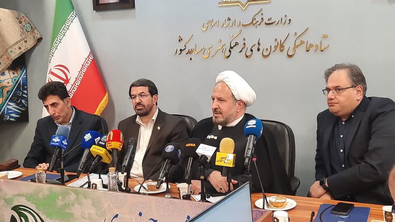 دوره هفدهم جشنواره قرآنی «مدهامتان» در همدان برگزار می‌شود