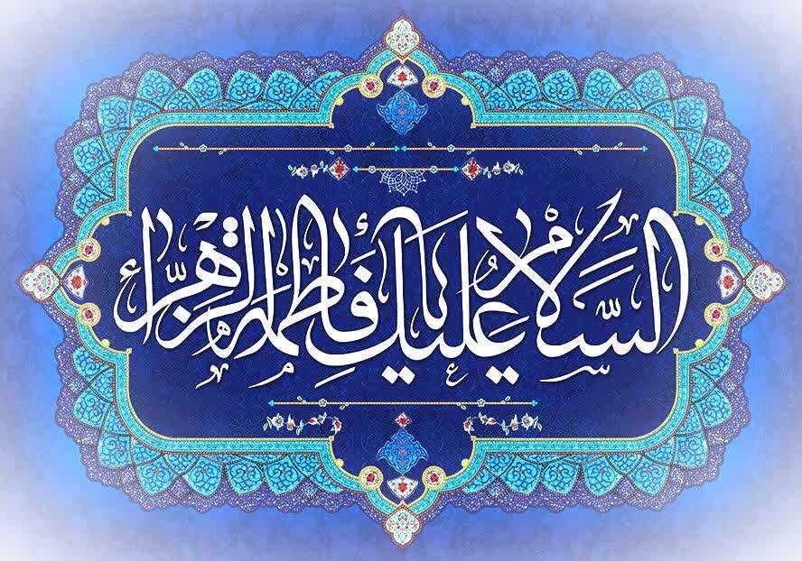သခင်မကြီး ဖွာတွေမဟ် ဇဲဟ်ရာ (စ.အ) ၏ အမြင်တွင် ရှီအဟ်