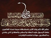 صدور العدد 127 من مجلة الآفاق