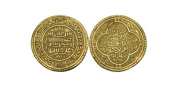 تاریخ ضرب سکه‌های شیعی/ بخش چهارم؛ تاریخ سکه‌های دوازده امامی