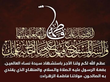 صدور العدد 127 من مجلة الآفاق