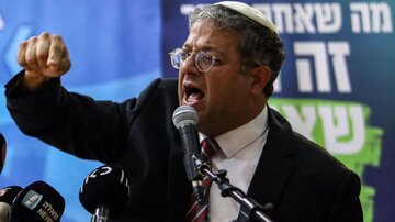 Ben Gvir et l'obscénité du pouvoir sioniste