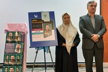 "ئارمانی کوردستان" لە سنە ڕوونوێنی کرا