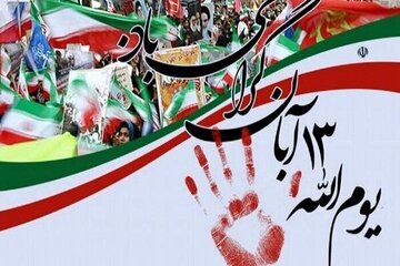 Qîrîna gelê Îranê di meşa 13ê Cotmehê(Aban) de; Em li ser piyan in