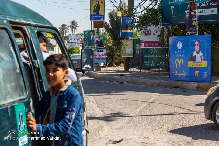 در آستانه انتخابات مجلس عراق در شهرهای دیوانیه و کوت