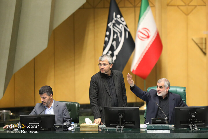 صحن علنی مجلس - ۱۳ آبان