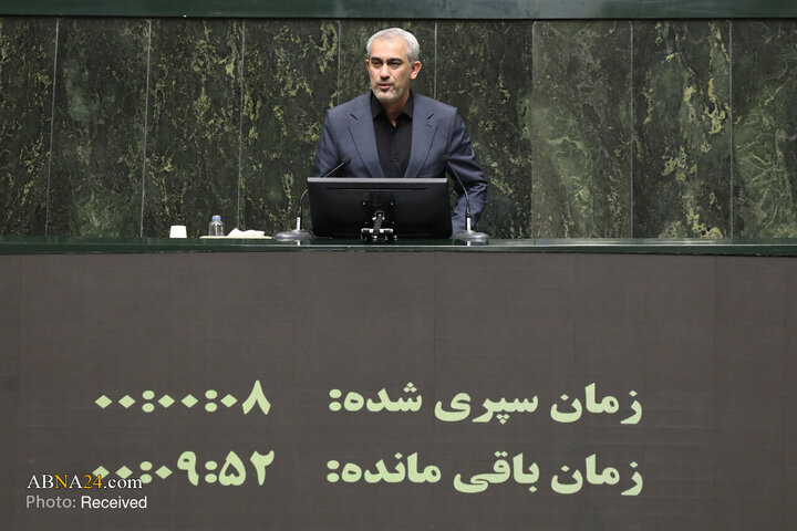 صحن علنی مجلس - ۱۳ آبان