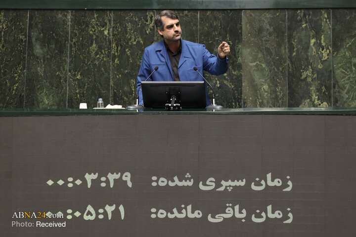 صحن علنی مجلس - ۱۳ آبان