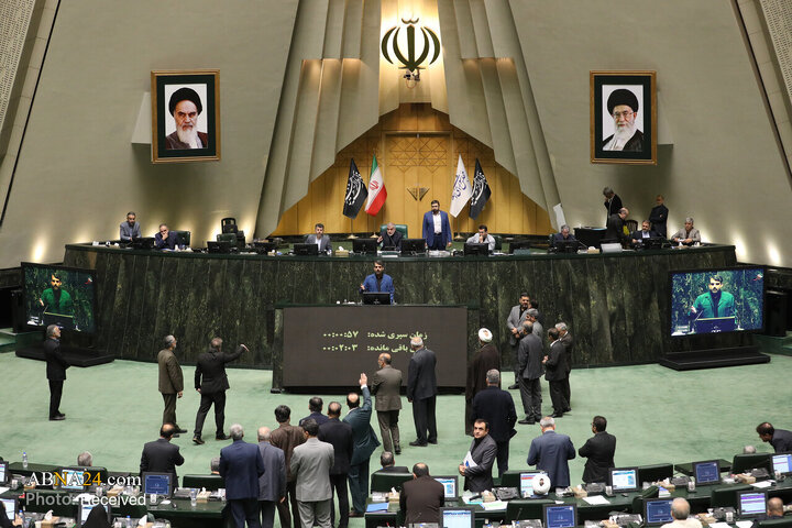 صحن علنی مجلس - ۱۳ آبان