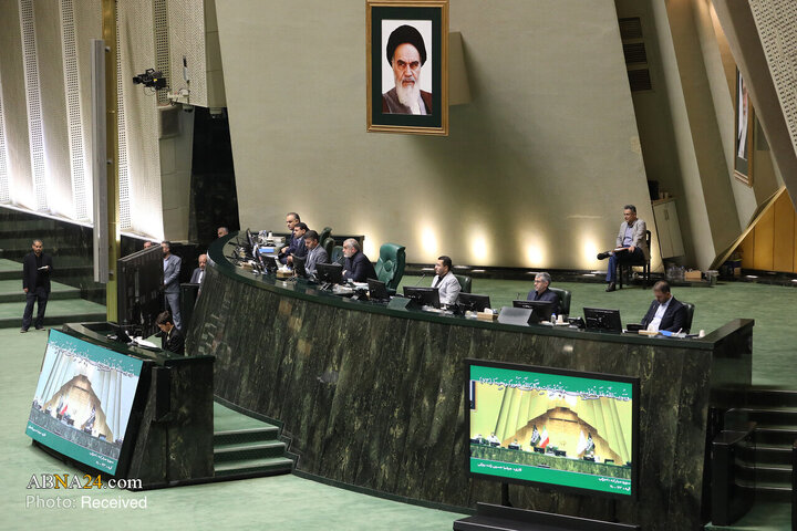 صحن علنی مجلس - ۱۳ آبان