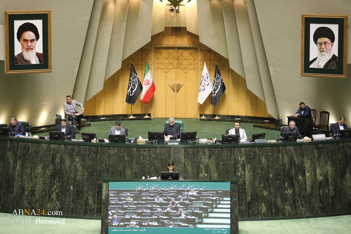 صحن علنی مجلس - ۱۳ آبان