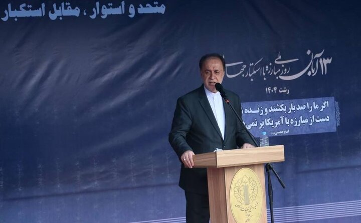 نایب‌رئیس مجلس: صدای شکستن استخوان‌های آمریکا در جهان شنیده می‌شود