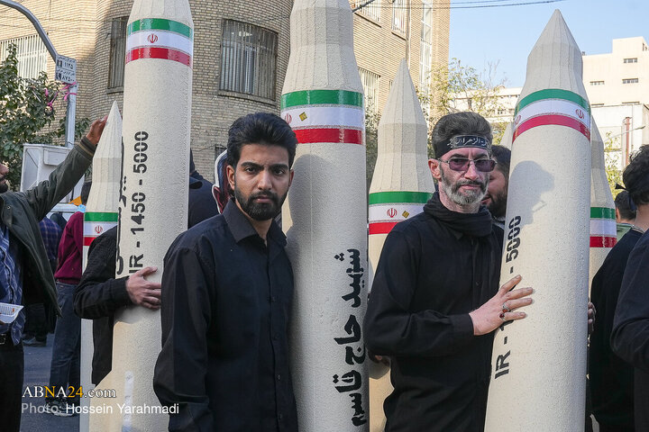 راهپیمایی سیزدهم آبان ۱۴۰۴ - تهران