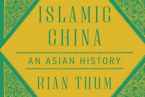 «La Chine islamique» : un nouvel ouvrage publié par l’Université Harvard