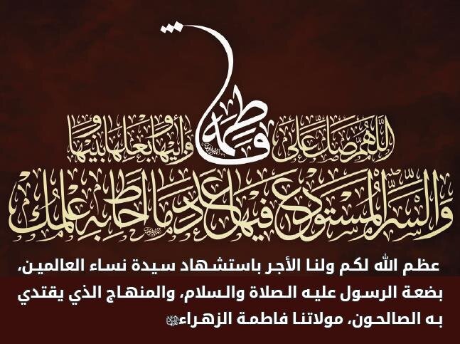 صدور العدد 127 من مجلة الآفاق