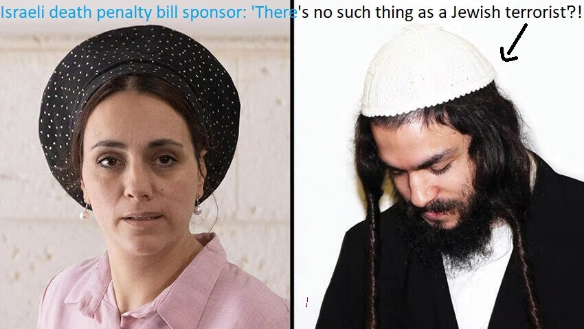 اسرائیل سیاسی خودمختاری کھو رہا ہے / فلسطینی اسیروں کے لئے موت کی سزا کی حمایت کرتے ہیں، کنیسٹ رکن + اہم نکتہ