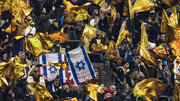 Maccabi Tel Aviv fans linked to Israeli military, banned from Europa League match