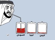 کاریکاتیر / أطماع بن زايد لاتنتهي