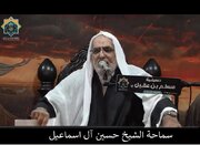 ویڈیو | ایام فاطمیہ؛ قطیف ـ حجاز میں شیعیان اہل بیت(ع) کی عزاداری کا ایک گوشہ