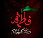 Video | Majlis Perkabungan Malam-Malam Fatimiyah di Husainiyah Imam Hassan (AS) Bahrain