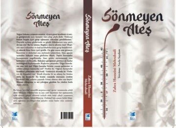 "অসমাপ্ত জ্বর" এর তুর্কি অনুবাদ ইস্তানবুলে প্রকাশিত হয়েছে।