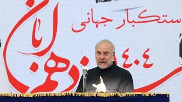 イラン国会議長：「覇権主義体制の目的は強制と支配」／西側諸国は最後通牒政策への依存を続行