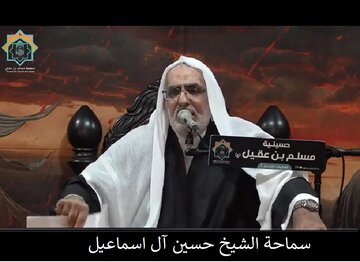 ویڈیو | ایام فاطمیہ؛ قطیف ـ حجاز میں شیعیان اہل بیت(ع) کی عزاداری کا ایک گوشہ