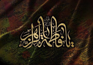 ادعیه حضرت زهرا(س)؛ بخش اول: دعاهایی برای شیعیان