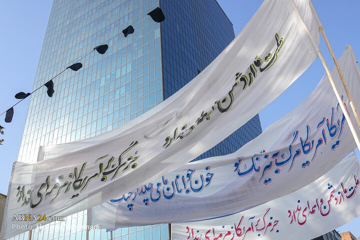 Photos: People of Tehran rally to mark US Embassy takeover anniversary