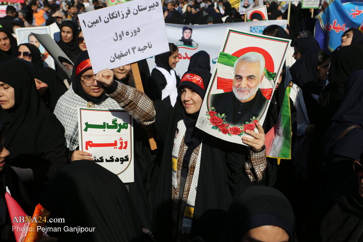 Photos: National Day Against Global Arrogance marked in Isfahan