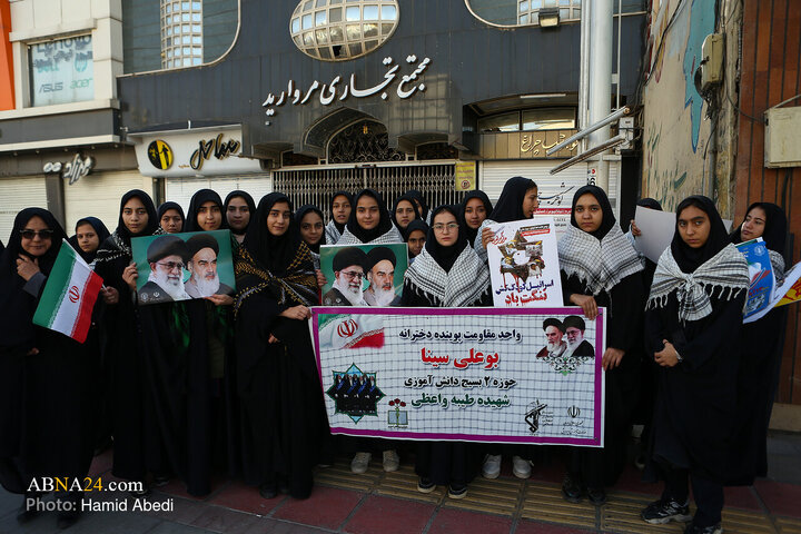 Photos: National Day Against Global Arrogance marked in Qom