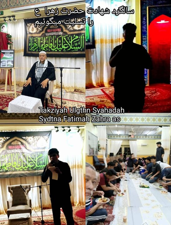 Video | Majlis Duka Kesyahidan Sayyidah Fatimah Zahra AS
