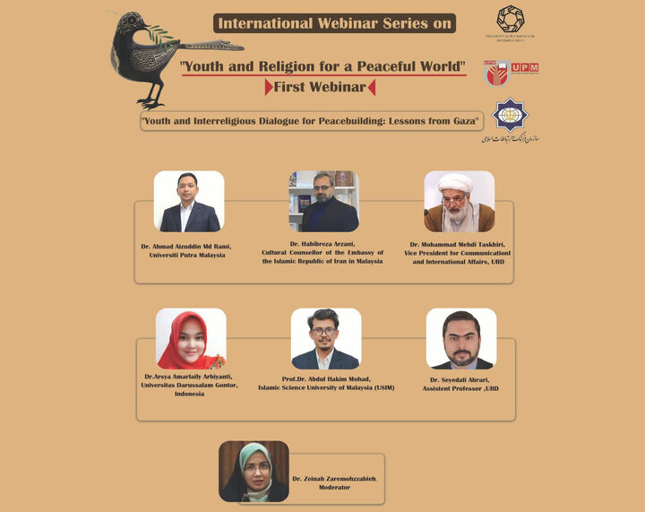 نشست‌های بین‌المللی جوانان و دین برای جهانی صلح‌آمیز/ لازمه اصلی صلح، برقراری عدالت است