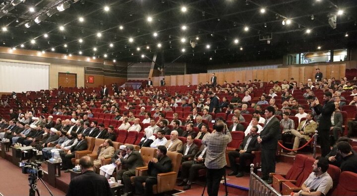 Majlis Solidariti untuk Penduduk Afghanistan yang Terjejas oleh Gempa Bumi di Tehran