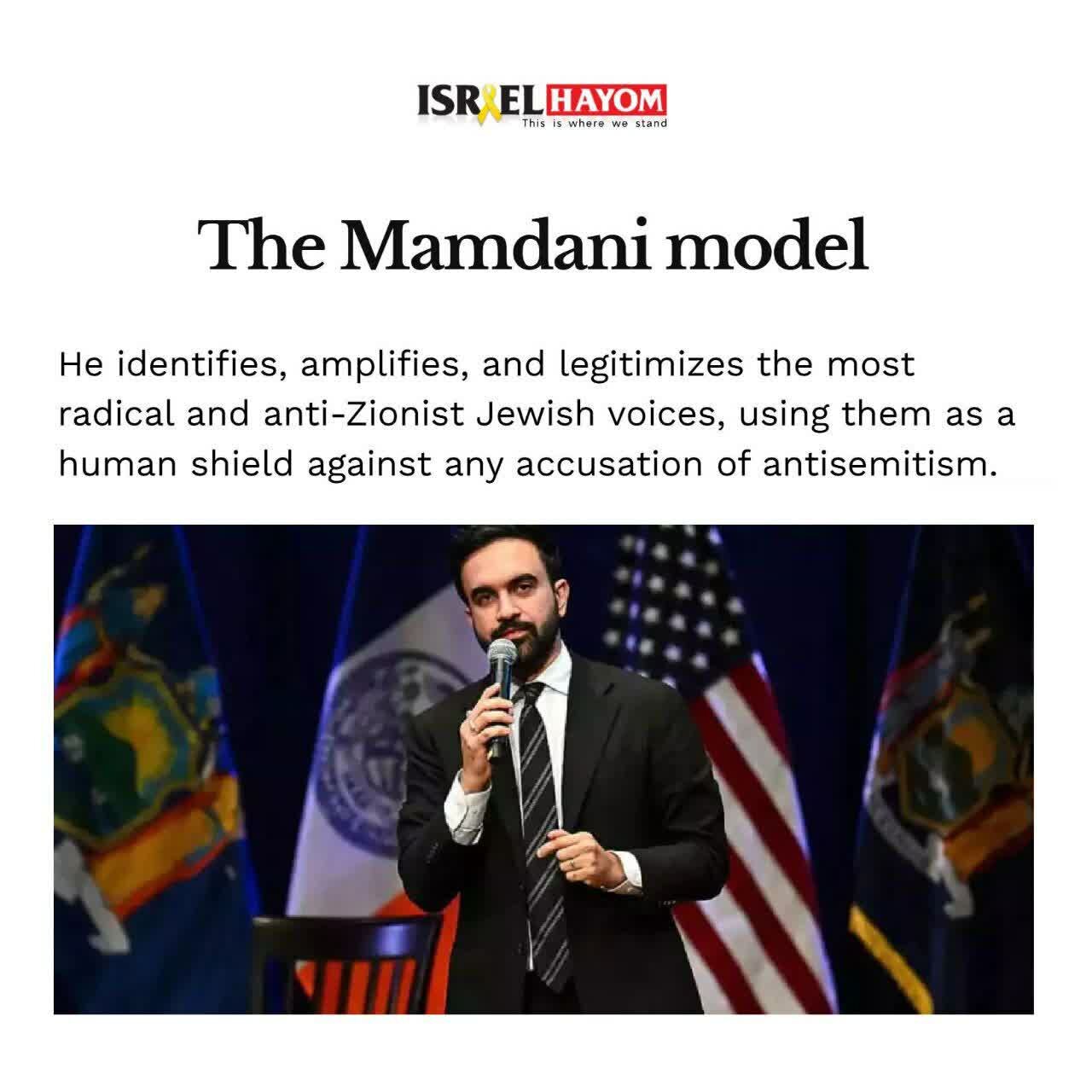 اسرائیل هیوم: «مدل ممدانی» تهدیدی موجودیتی برای اسرائیل