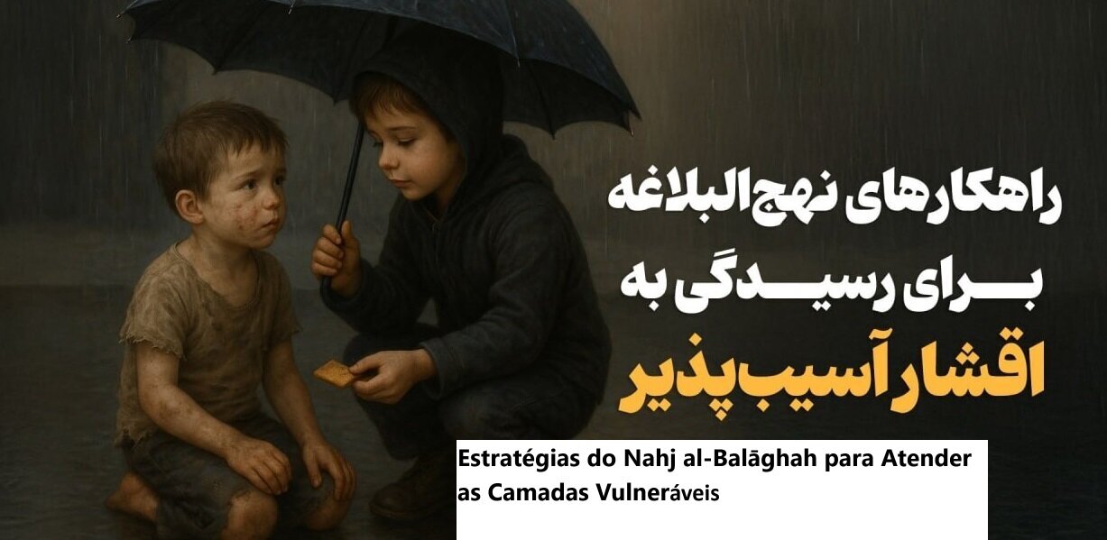 Estratégias do Nahj al-Balāghah para Atender as Camadas Vulneráveis