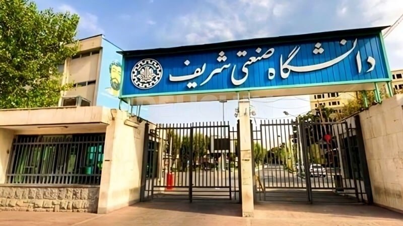 Universitas Teknologi Sharif: Simbol Keunggulan Pendidikan Tinggi Iran di Kancah Dunia