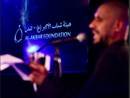 ویدیو | طنین سوگ‌ فاطمی در لندن، هیئت شباب‌الاکبر