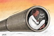 كاريكاتير / ‘أطفال السودان’