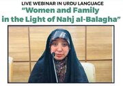 انعقاد ندوة افتراضية بعنوان "المرأة والأسرة في مرآة نهج البلاغة" باللغة الأردية