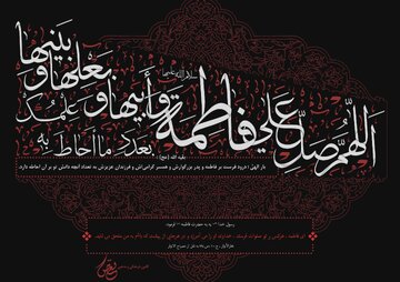 সুইডেনে আহলে বাইত (আ.)-এর প্রেমিকগণ হযরত ফাতেমা (সা.আ.)-এর শাহাদাত বার্ষিকি স্মরণে শোকসভার আয়োজন করে+ভিডিও।